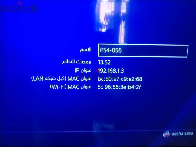 Ps4 slim 2