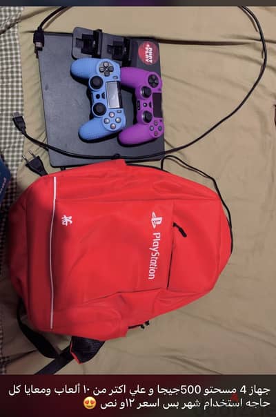 PS4 Slim 500GB استعمال شهر فقط - مع دراعين - منيا القمح