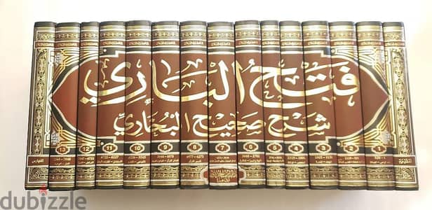 موسوعة فتح الباري 18 مجلد طبعة دار الفجر بيروت 1993