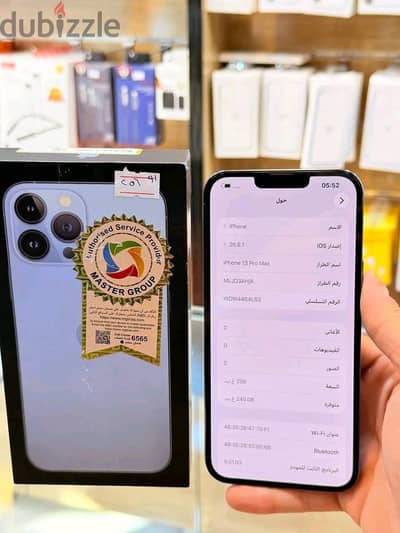 آبل - آيفون 13 برو ماكس