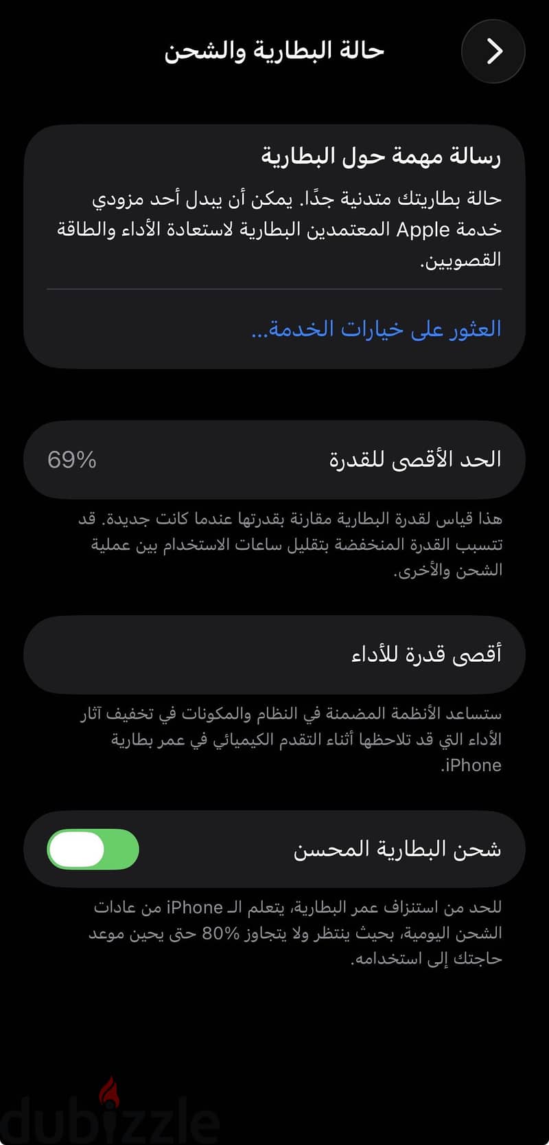 آبل - آيفون 11 برو 3