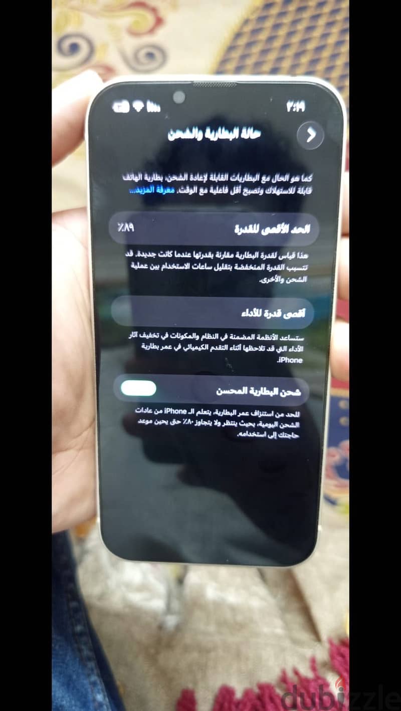 آبل - آيفون 13 7