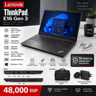 ThinkPad E16 Gen 3 | 16GB | 1TB | ultra 7 255H كالجديد