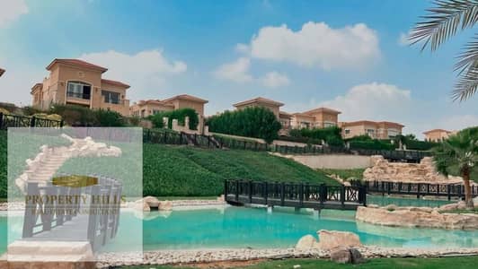 فيلا استاندالون مستقله تماما 382 متر بخصم 40% لفتره محدوده غير مجروحه في كمبوند فيلا فقط باعلي كميونتي جنب ميفيدا وسولانا