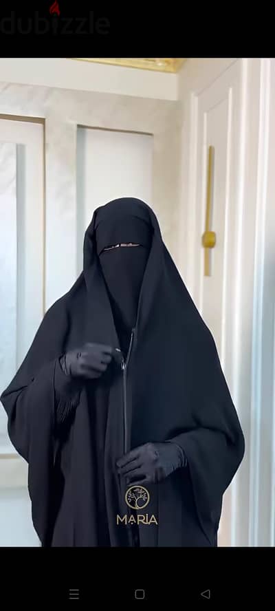 نقاب بسوستة