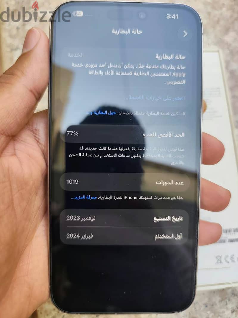 Apple - iPhone 15 Pro Max 5