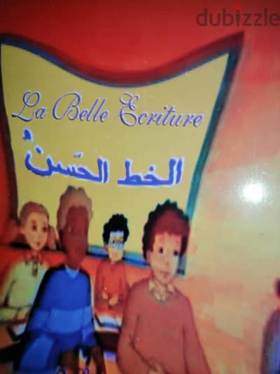 عدد ٢٠٠ كراسة  خط فرنسى