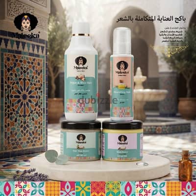 العنايه بالشعر