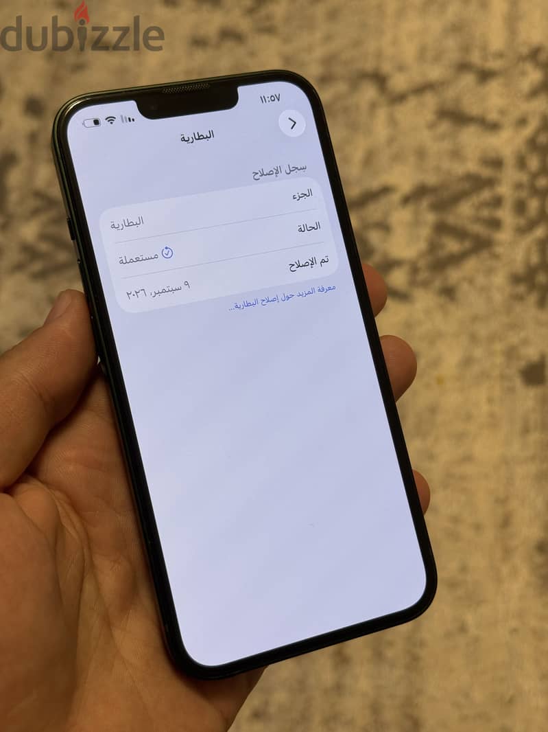 آبل - آيفون 13 4
