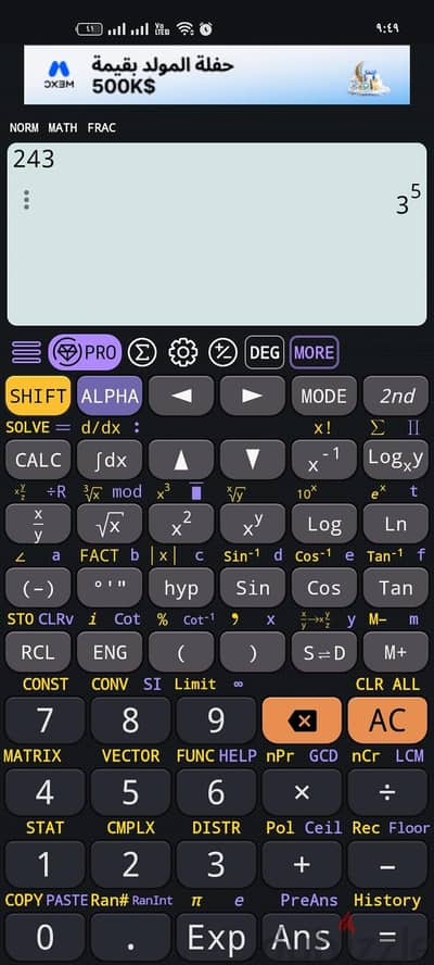 دروس وتعليم Math مدارس اللغات والتجريبيات