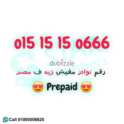 0151515666  رقم يتحفظ ف ثانيه نقل الملكيه في فرع الشركة بعقد رسمي