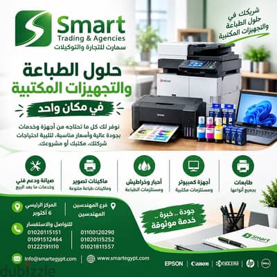  الكهربا قطعت؟ شغلك وأجهزتك مش لازم توقف!