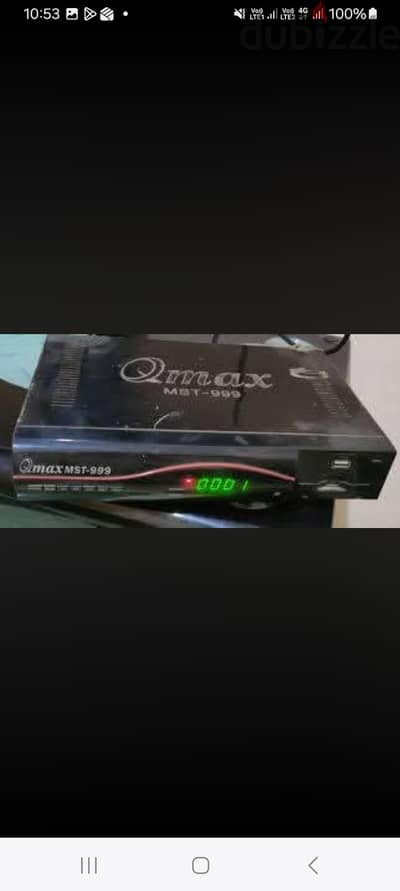 qmax h7