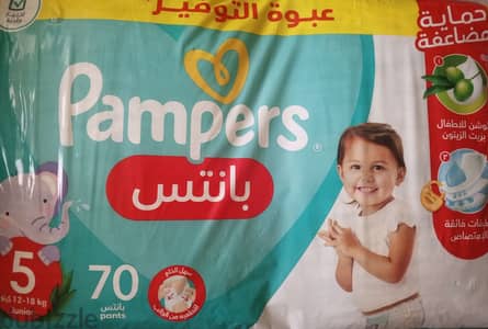 للبيع بامبرز جديد 70 قطعه بانتس مقاس 5