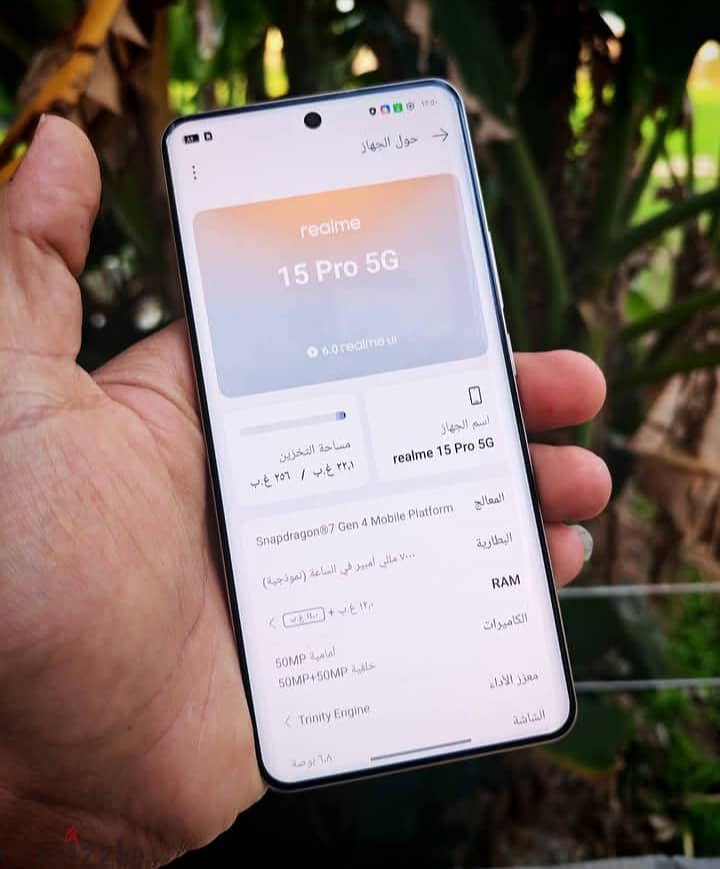 ريلمى 15برو 1