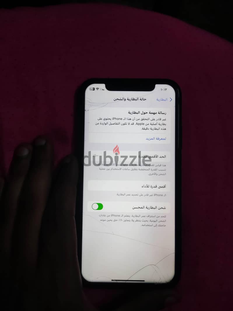 آبل - آيفون اكس ار 1
