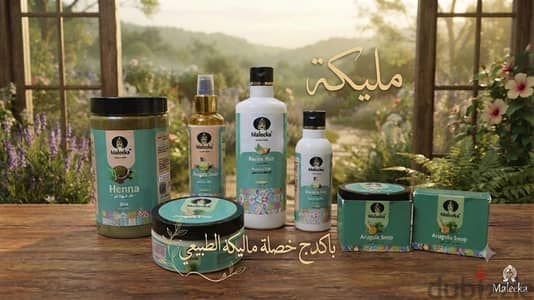 العناية بالشعر