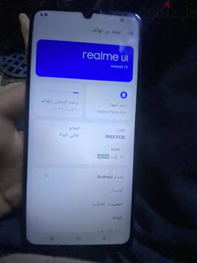 ريلمى نوت 60 اكس