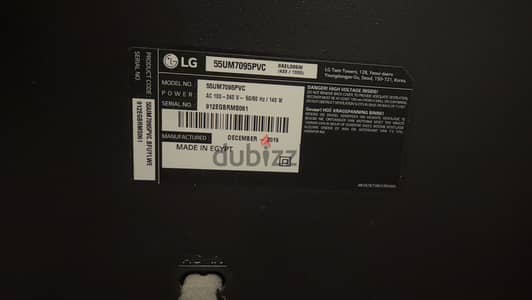 LG 55” TV Screen