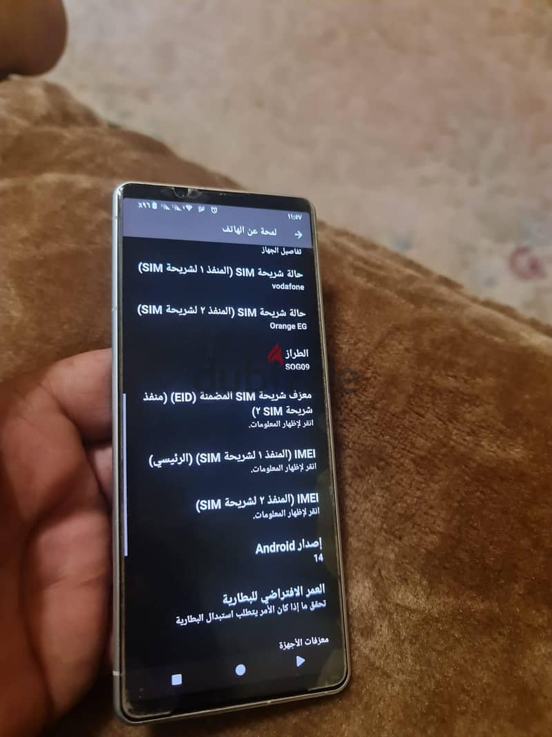 سوني 5 IV 6