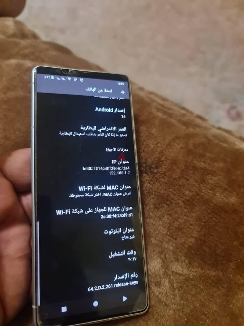 سوني 5 IV 8