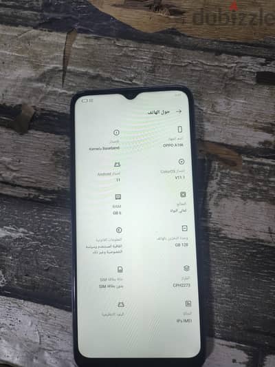 اوبو ايه 16 مساحه 128 و 6 رام