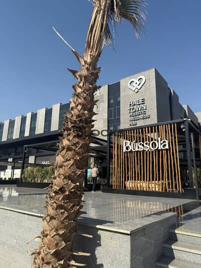 عياده في hale town للايجار