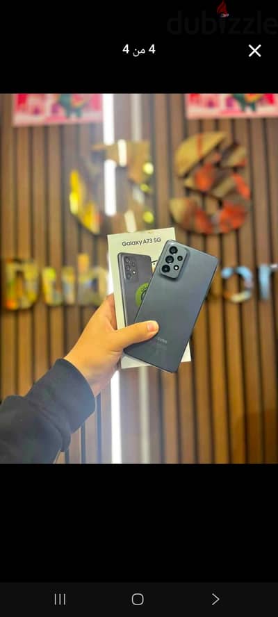 Samsung A73 5g