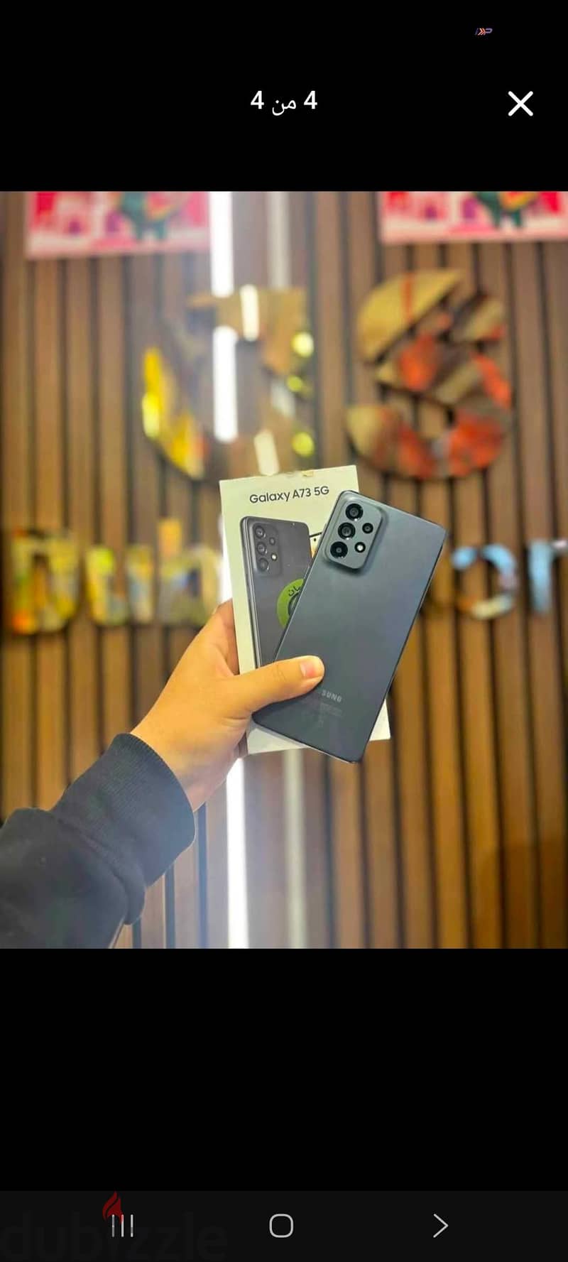 Samsung A73 5g 3