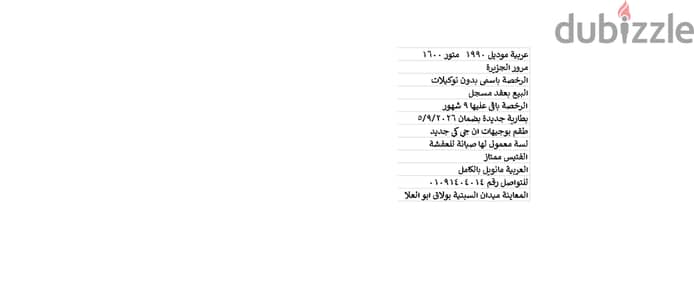 هيونداي إكسيل 1990 1990