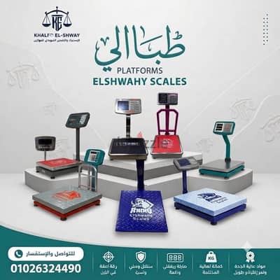 طبلية متر*متر