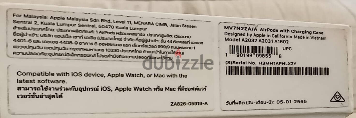 ايربودز ابل & Apple AirPods 5