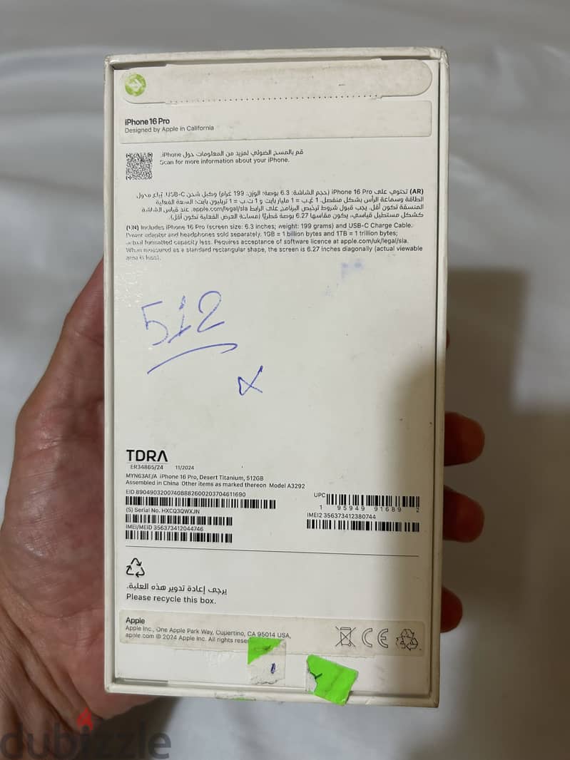 iPhone 16 pro 512 جديد تماما 4