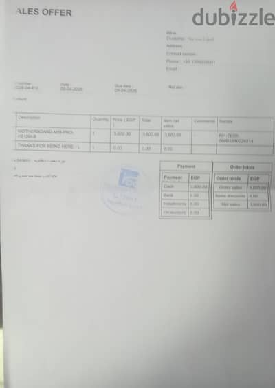 بالفاتورةI3 جيل عاشر رامات 16GB فيجا RX580 8GBهارد 512GB HDD جديد زيرو