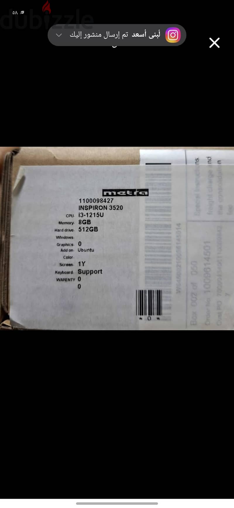 dell insprion core i3 1215u 4
