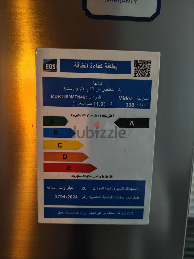 Midea 2