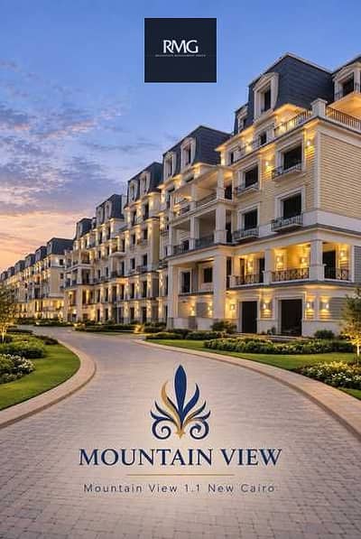 A Fully Finished 140 sqm Apartment in Mountain View 1.1 New Cairo