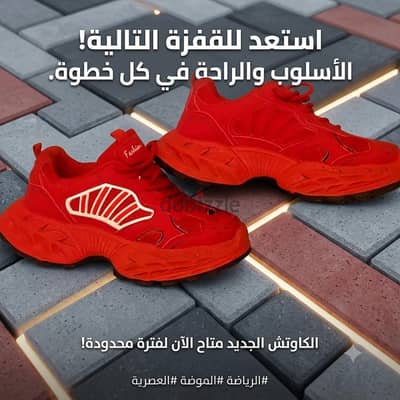 للبيع كوتشي شبابي رياضي كاجوال نعل مريح جدا مقاس41 لون احمر0113112154