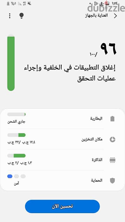 سامسونج جيه 4