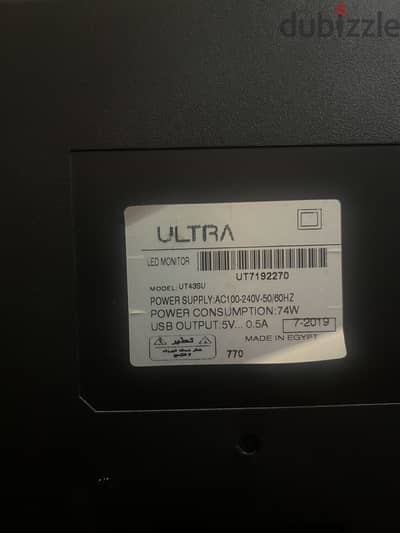 Ultra screen