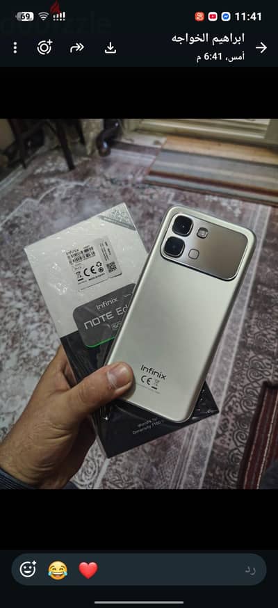 إنفنيكس نوت ايدج استخدام اسبوع للبدل فقط