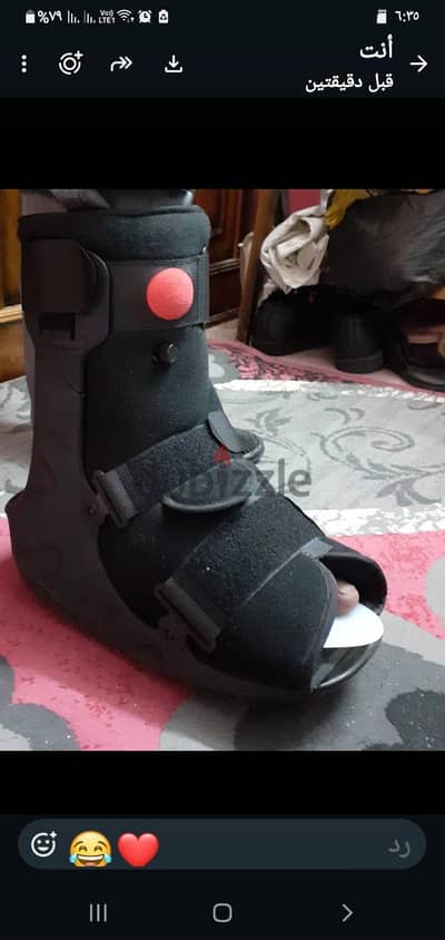 جهاز اوكر