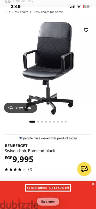 IKEA ROLLING CHAIRS
