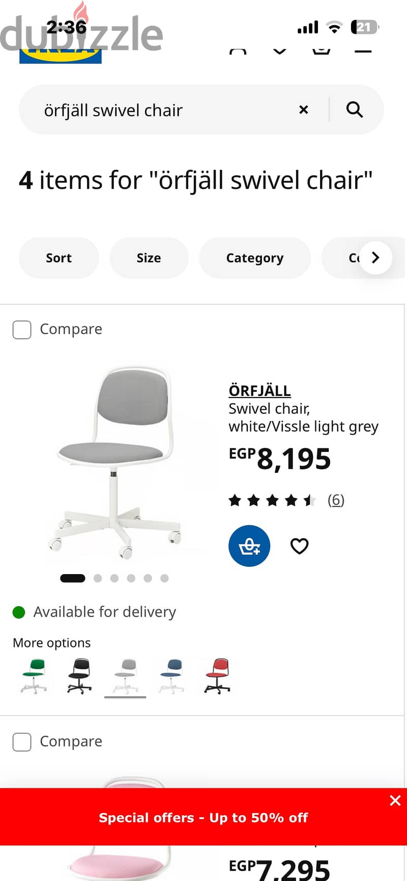 IKEA ROLLING CHAIRS 3