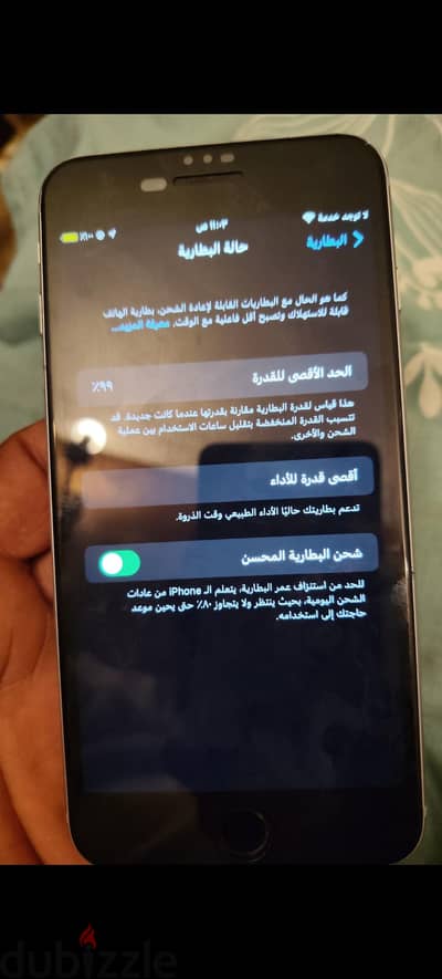 آبل - آيفون 6 اس بلس