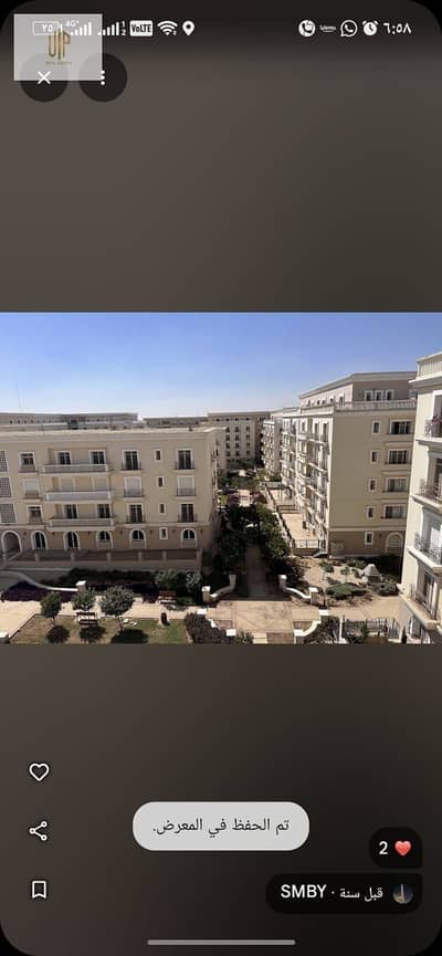Apartment for sale in Hyde Park Compound, Fifth Settlement with 10% down payment and installments over 2 years, in front of Solana East, Naguib Sawiris, directly on the Southern 90th street.