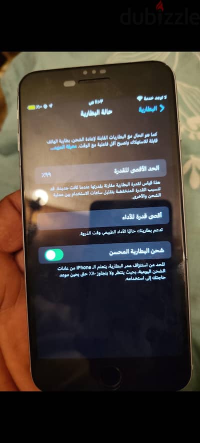 آبل - آيفون 6 اس بلس