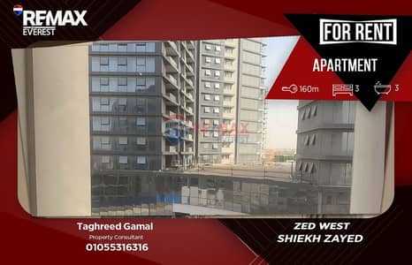Modern Fully Furnished Apartment for Rent in ZED