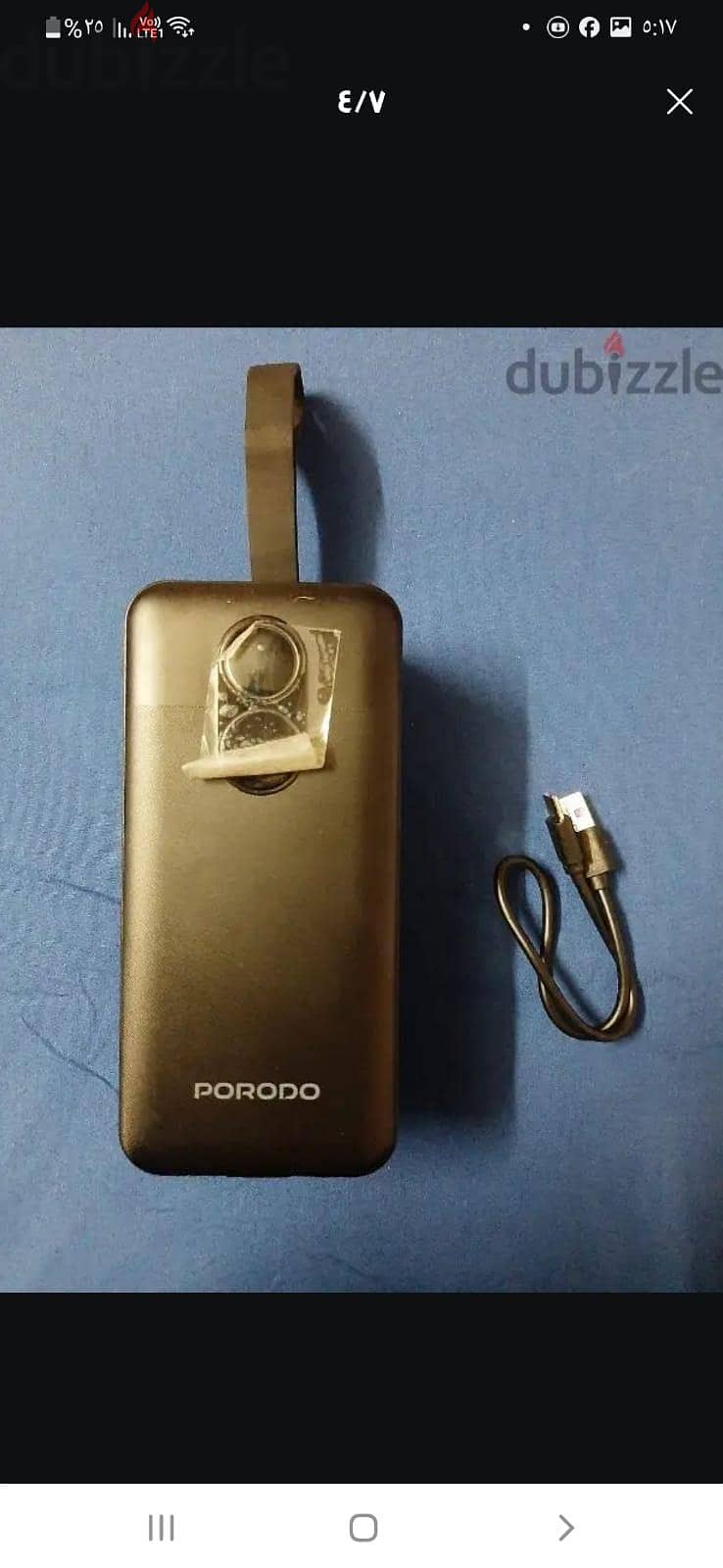 power pank porodo 3