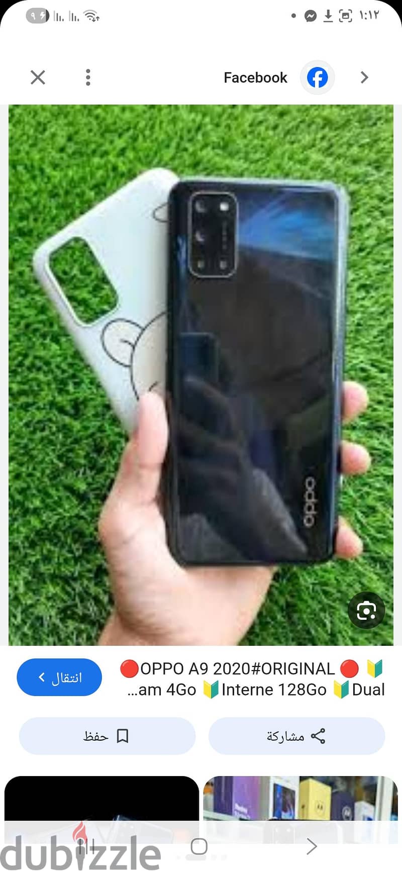 اوبو موديل اخر 6
